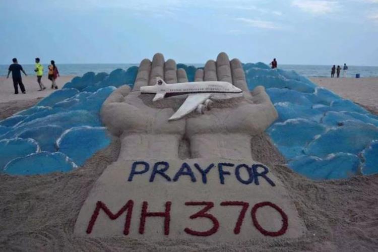 马航mh370家属是否得到赔偿,马航mh370失踪事件有幸存者吗