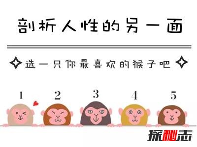 惊人!心理学50张诡异图片,50个最准心理测试图(附结果)