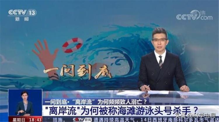 大海到底有多恐怖(大海神秘又可怕)