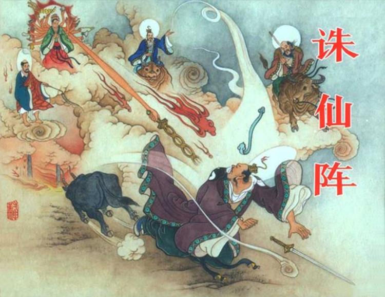 鸿钧老祖为什么偏袒通天教主,鸿钧老祖为什么被封神