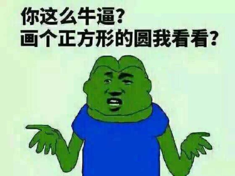 问物理老师的奇葩问题,物理奇葩题