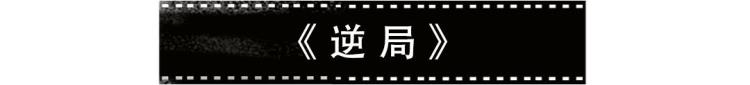 开播一集评分飙到9.6「一集就炸裂的神剧」