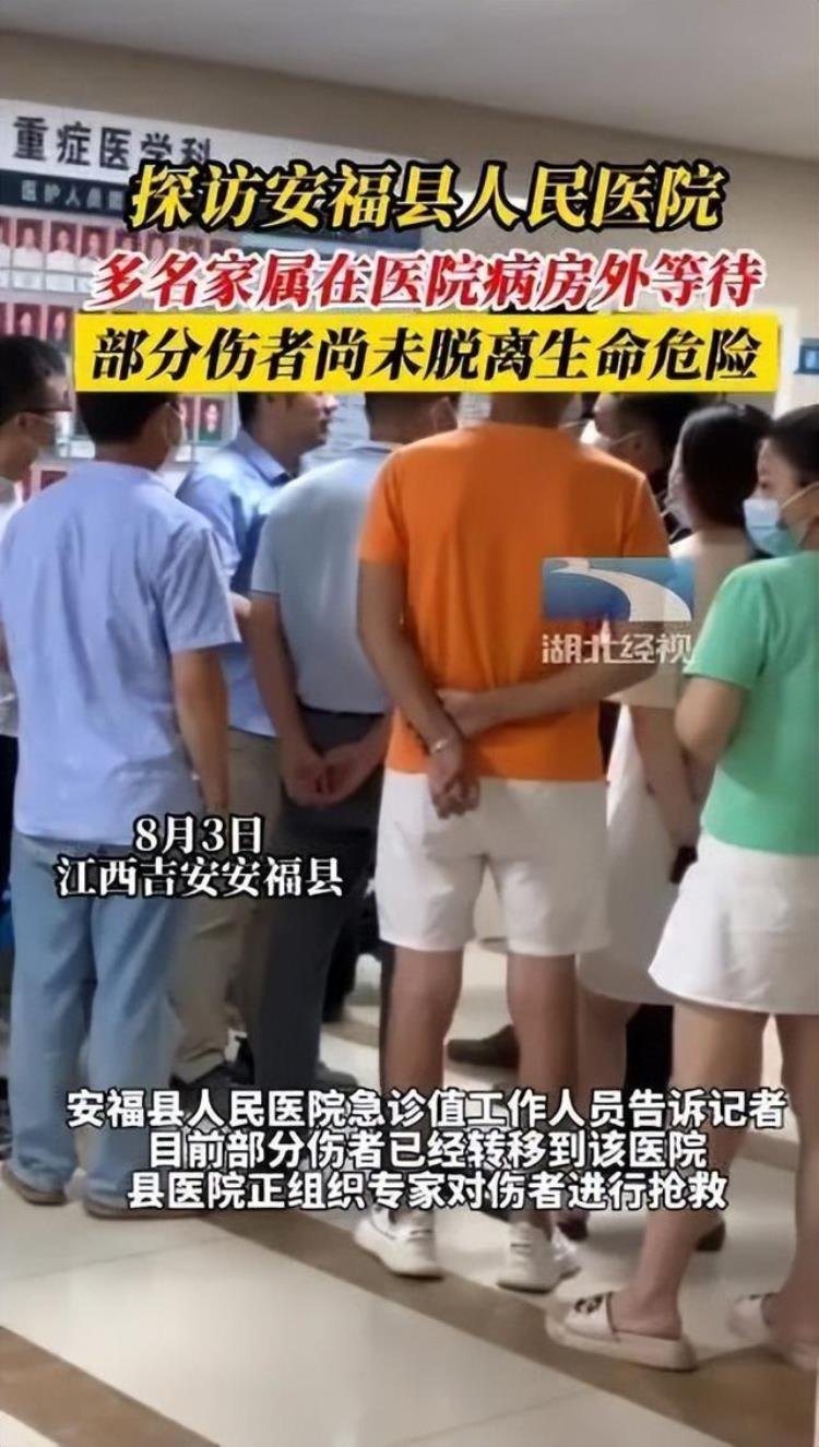 男子闯入幼儿园砍杀18名师生,歹徒闯入幼儿园伤人事件