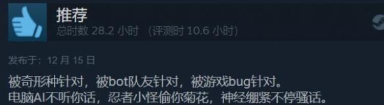 gtfo什么游戏,steam十大射击类游戏