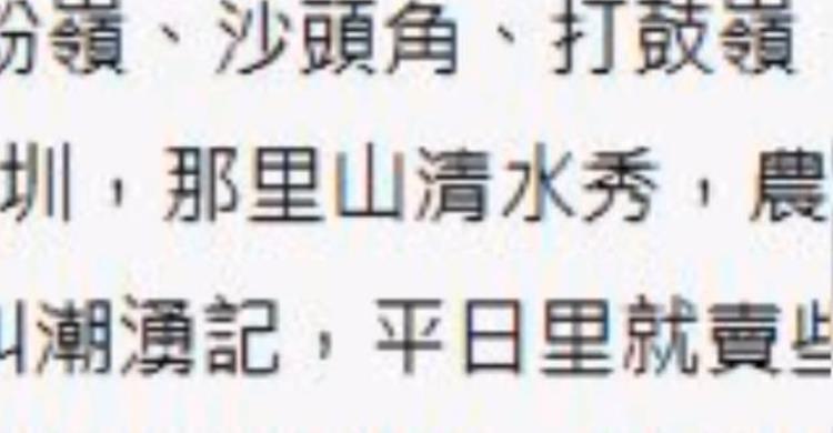 新界北茶餐厅灵异事件真假「死者叫外卖揭开1989年新界北茶餐厅灵异事件真相」