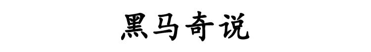 食人鱼那么可怕为什么没有称霸亚马逊河,亚马逊河十大恐怖生物