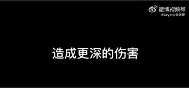 张天爱和徐开骋的综艺,张天爱徐开骋私下合照