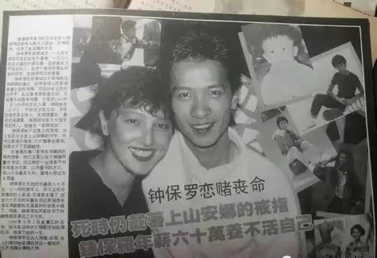 蓝洁瑛事件真相,蓝洁瑛谜案真相大白完整版