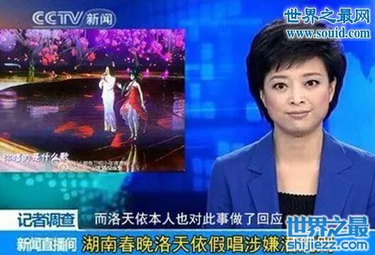 二次元女歌姬洛天依吸毒，没根据无厘头事件