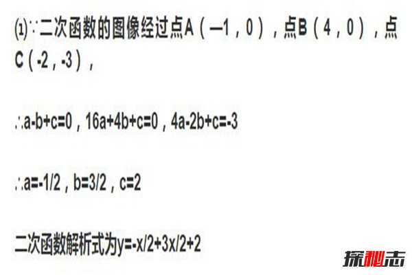 初中三年中数学最难的题，盘点初中数学最难的3个点