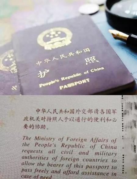 中国的护照和美国的护照后面写的什么(护照nationality)