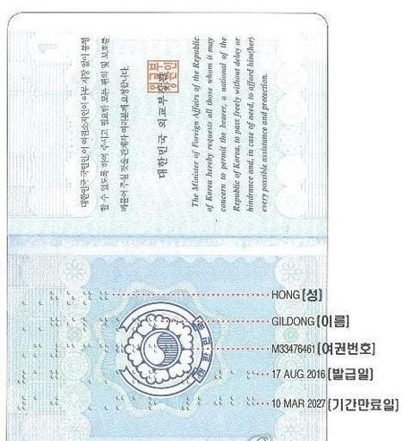 中国的护照和美国的护照后面写的什么(护照nationality)