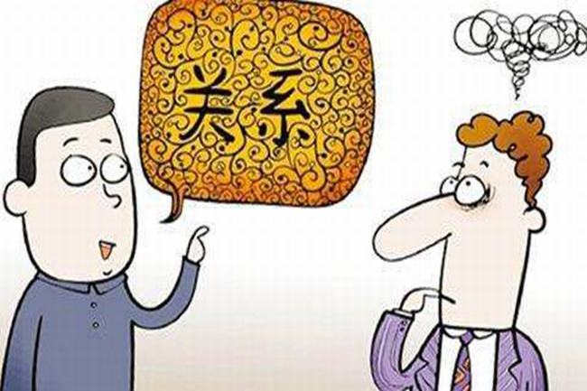 定势效应这样应对?定势效应的生活例子(老眼光看人)