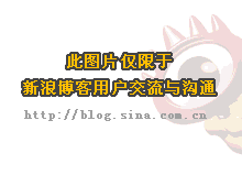 已灭绝的中国犀牛，爪哇犀/印度犀/苏门犀(全部被杀)