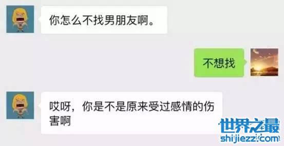 你知道尬聊吗？看下面尬聊的五种人群(也许你就是)