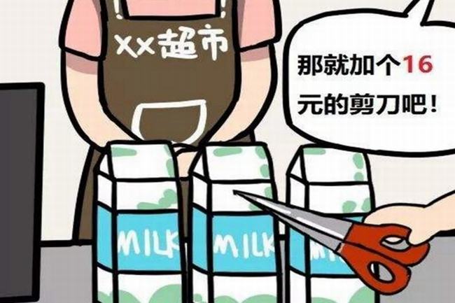 鸟笼效应是什么?如何把顾客困在营销“鸟笼”里