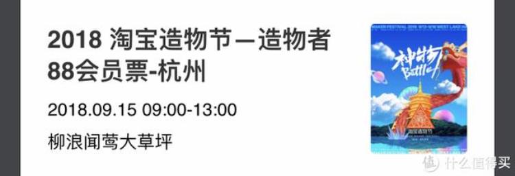 88vip会员88元是一个月还是一年,88vip会员一个月多少钱