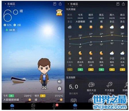 最近很是火爆的环保天气app——墨迹天气，不一样的成功！