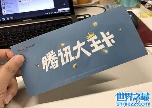 联通腾讯大王卡用了后悔，49元保底消费流量只有40G