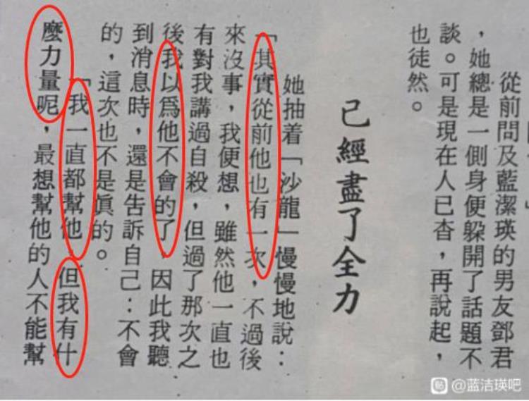 曾志伟对蓝洁瑛做了什么?是命运多舛,曾志伟和蓝洁瑛的电影