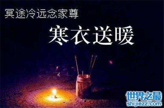 四大鬼节你知道是哪四大鬼节吗，其实最开始他的含义不是鬼节 ...