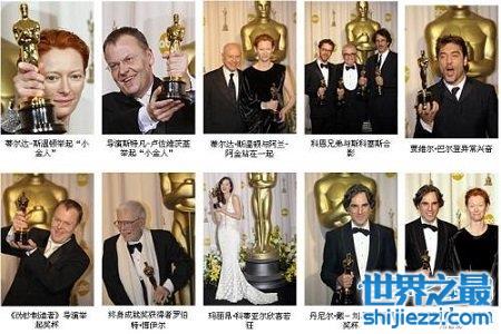 奥斯卡奖：享誉全球的电影奖项究竟有怎样的来历和过往