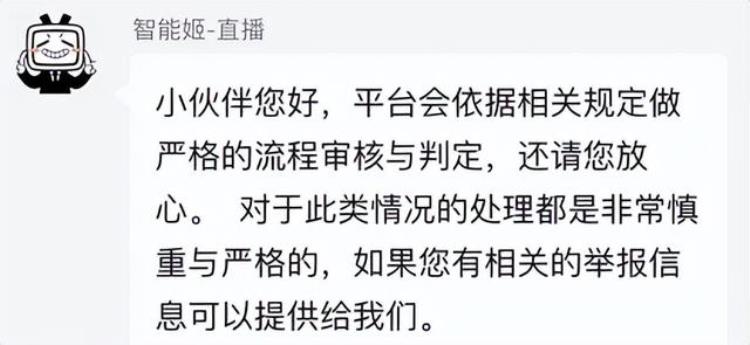 未成年打赏退回 主播有什么损失,直播打赏主播是违法犯罪吗