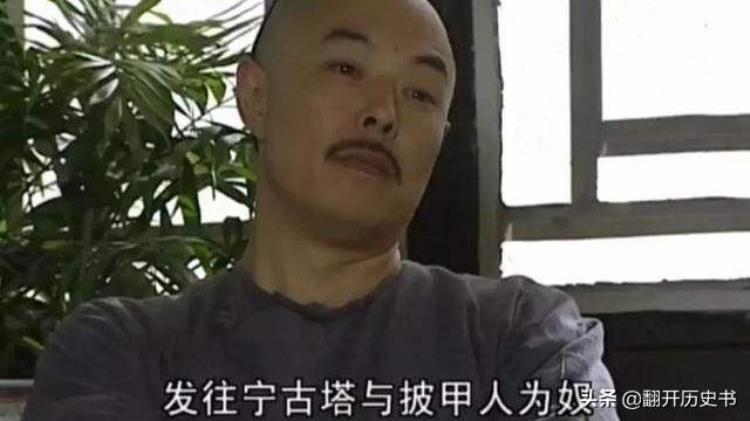 被流放宁古塔的人,宁古塔为何被称作人间地狱