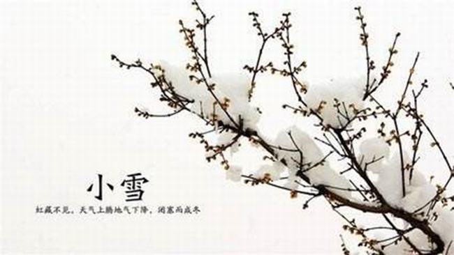 立冬的下一个节气是什么?小雪应该如何养生(防寒保暖)