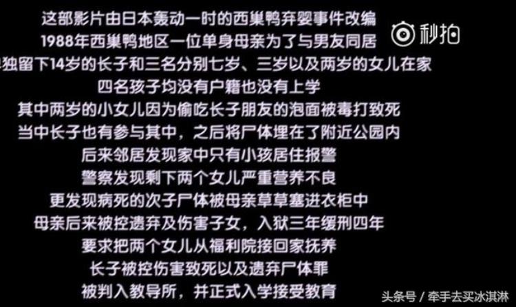 西巢鸭儿童遗弃事件,最新弃婴事件