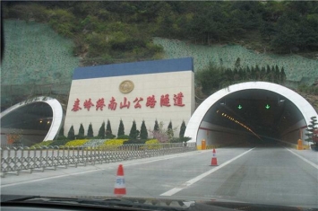 世界上最美的隧道 终南山隧道（2001年建成6年竣工）