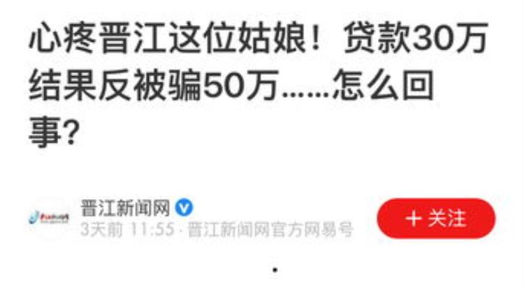 为什么说钱宝网受骗者不值得同情,钱宝事件真相揭秘