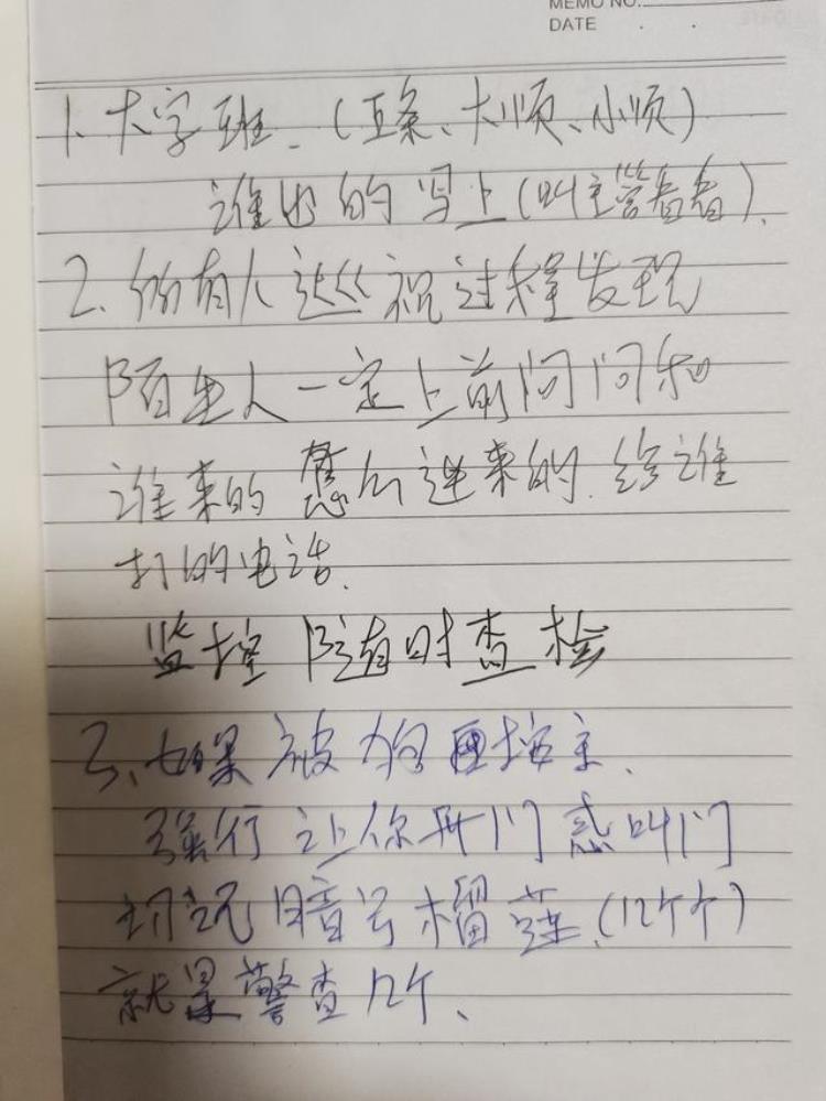 石家庄警方破获国督1号案「石家庄国督1号案行贿警察组织卖淫开设赌场攫金65亿的黑金帝国」