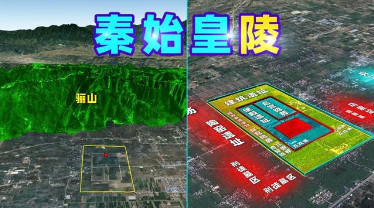 秦始皇陵墓之谜地地宫为什么不能挖,秦始皇陵地宫为何2000年无人敢挖