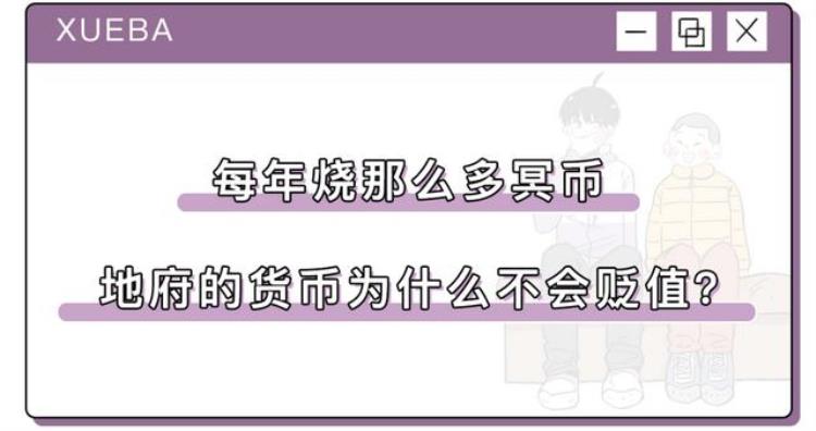 传说中的黄泉路究竟是什么样子,西方的黄泉路叫什么