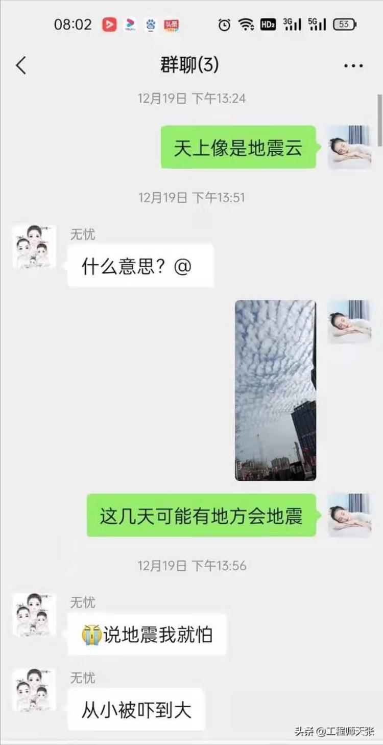 常州会地震吗?,常州有可能发生地震吗