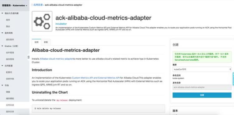 kubernetes预测弹性伸缩,kubernetes 弹性计算