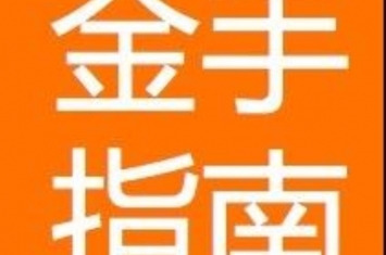 亚眠vs图尔结果「亚盘比分赔率分析」