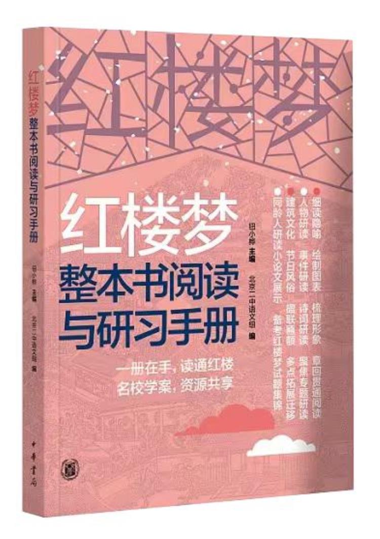 四大名著的书有哪些请展示出来,名著阅读书单