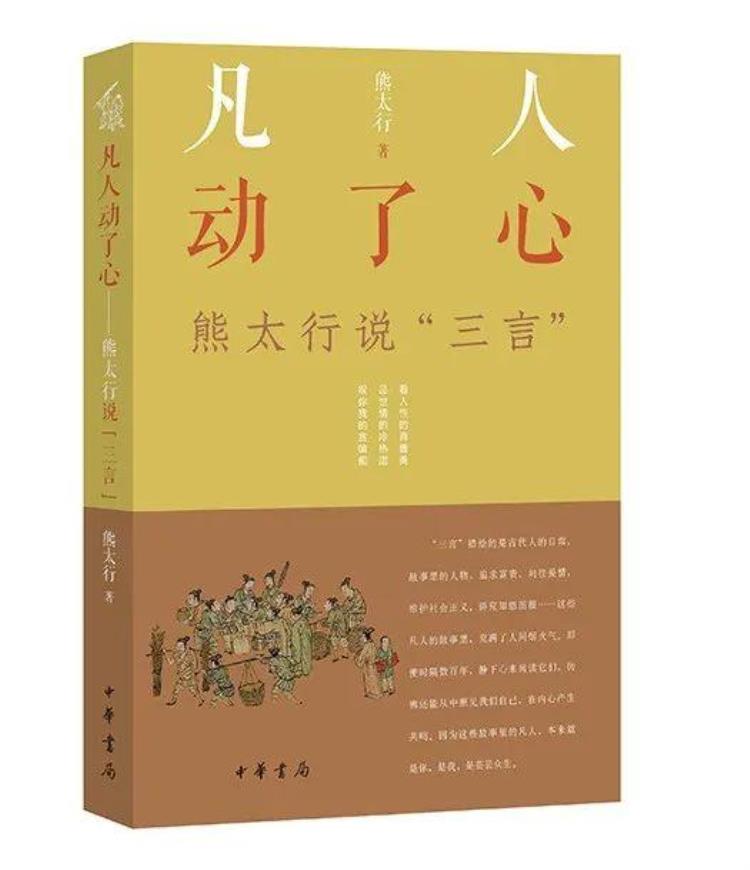 四大名著的书有哪些请展示出来,名著阅读书单