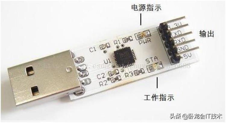 uart ttl接口,rs232和rs485和ttl的区别