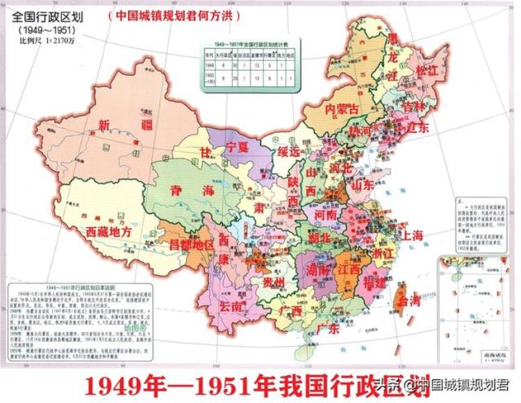 我国行政区划调整分析「中国地方行政区划演变的趋势」