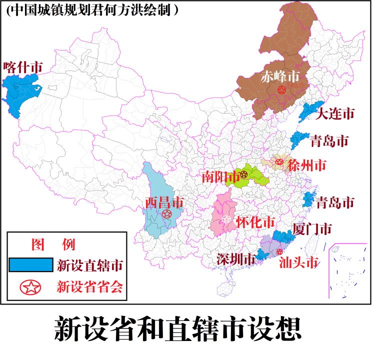 我国行政区划调整分析「中国地方行政区划演变的趋势」