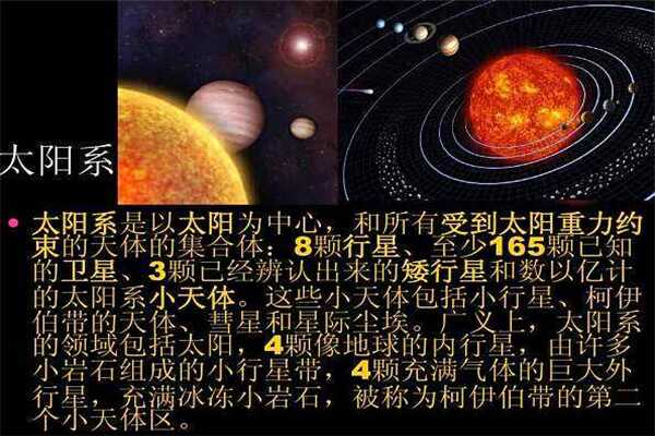 奥陌陌是战败的飞船?曾快速穿越2万个星系(行迹诡异)