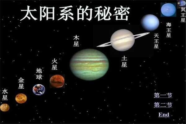 奥陌陌是战败的飞船?曾快速穿越2万个星系(行迹诡异)