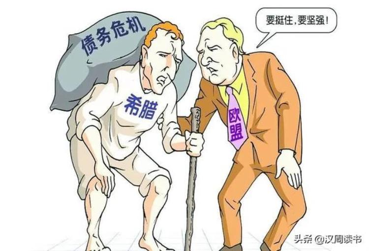 希腊冷知识13则男人国妖娆护卫队