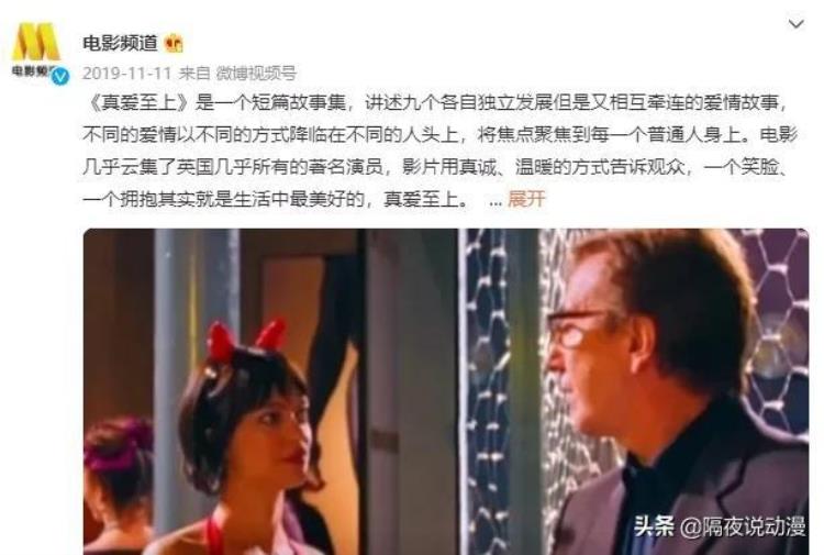 央视六公主为什么,cctv 6六公主火到国外