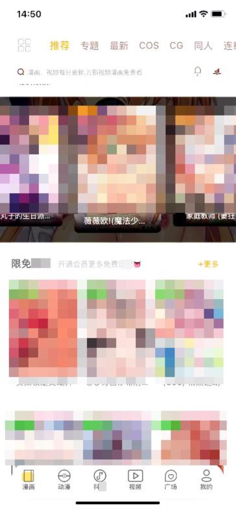 最新苹果色情APP「苹果搞黄色大量色情App免费下尺度离大谱」