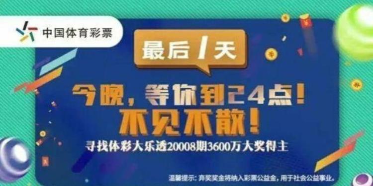 老彩民分享几个关于彩票的小秘密也许有你不知道的,关于彩票的问题有哪些