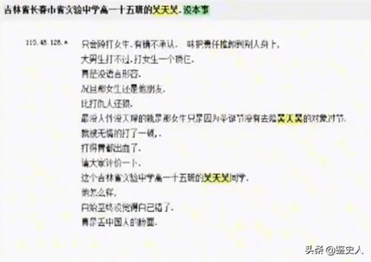 小伙跟富二代冲突双手被砍断,男子与富二代争执母亲砍断其双手